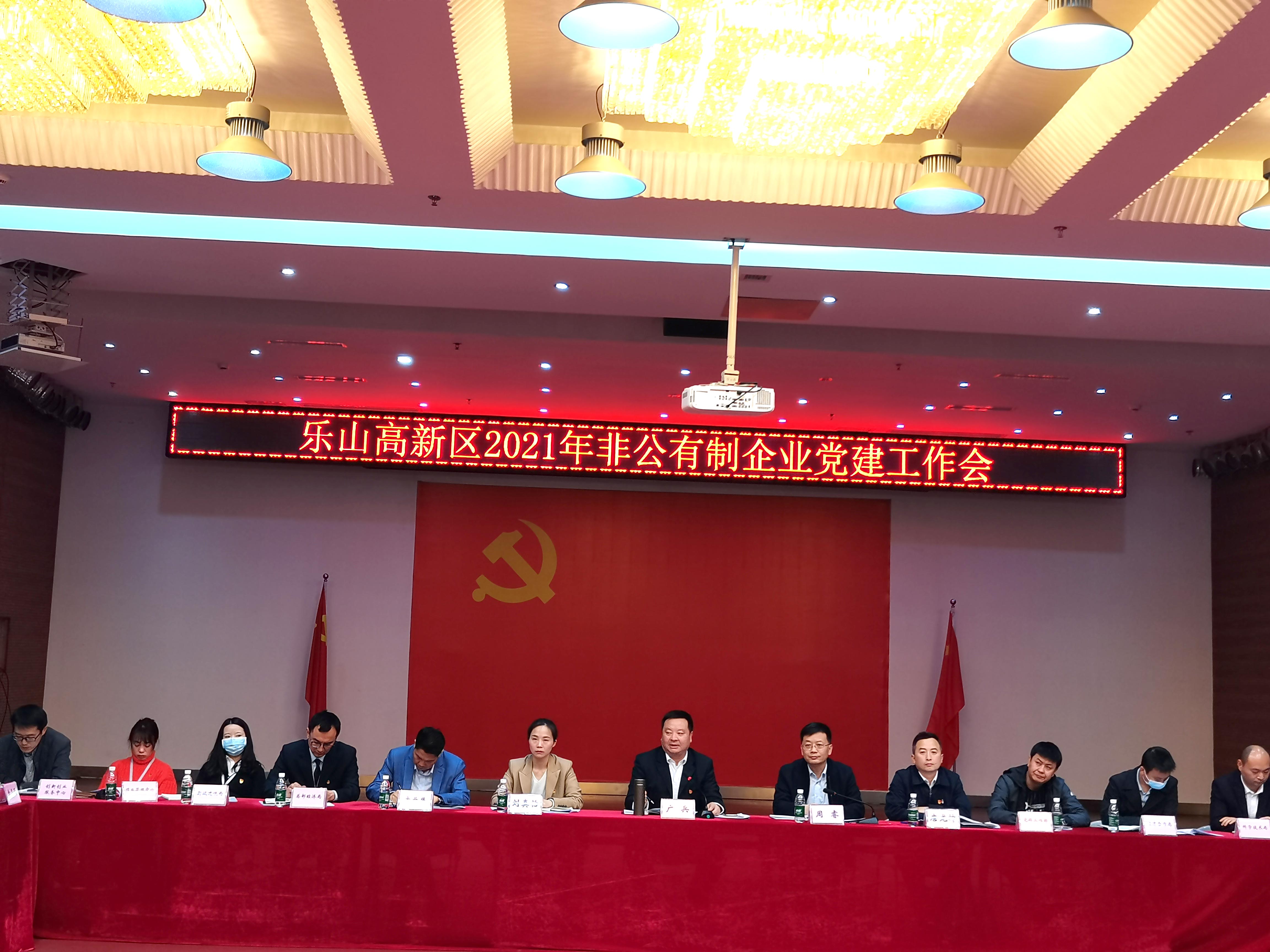 跟黨一起創(chuàng)業(yè)——“紅·領(lǐng)·帶”特色黨建助力，增強(qiáng)企業(yè)凝聚力