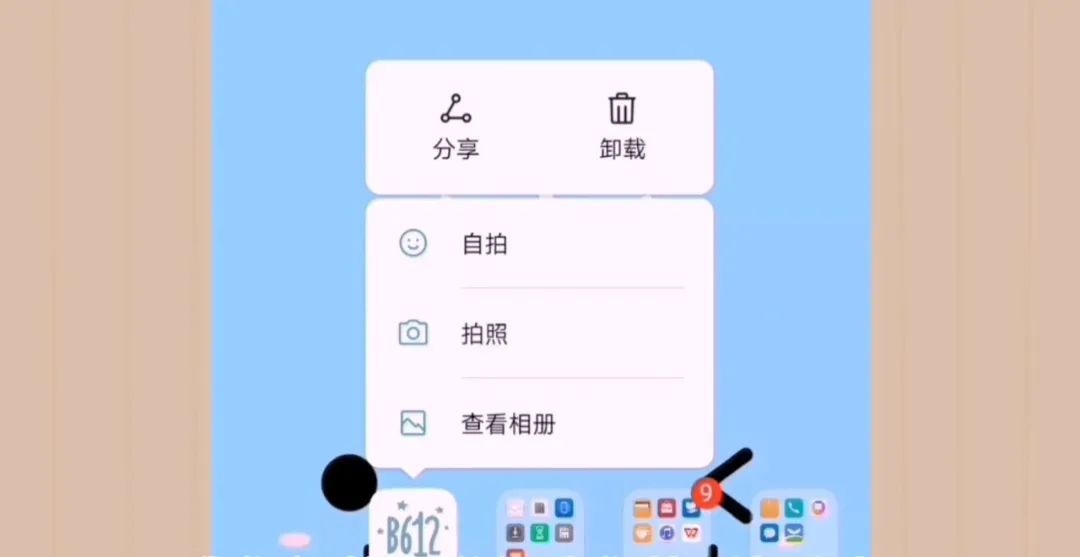 卸載app后，垃圾仍占用很大內(nèi)存，這樣清理手機(jī)更徹底！