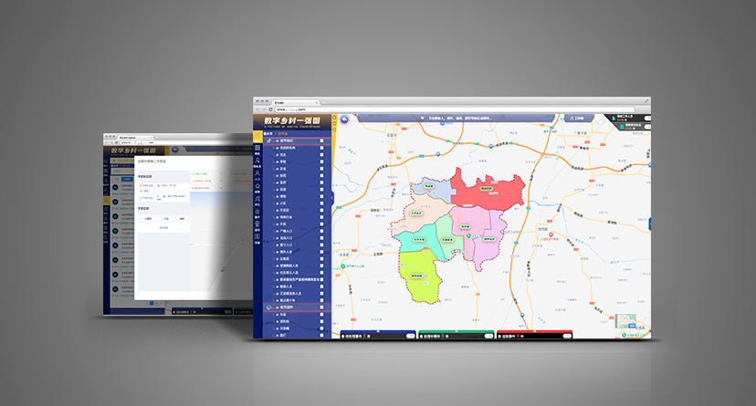 信息反饋慢？時(shí)間辦理周期長？事業(yè)政府單位必備信息管理平臺！
