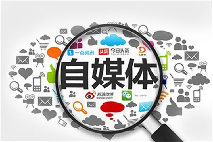 做自媒體，哪個(gè)平臺更容易變現(xiàn)？抖音、微信、小紅書、快手